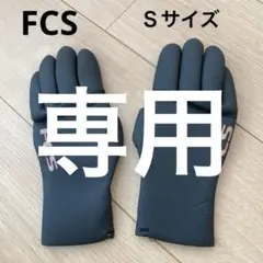 fcs