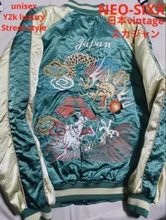 NEO SIXX 日本限定 スカジャン 龍 サテン unisex vintage NEO SIXX 日本限定 スカジャン 龍 サテン unisex vintage 2025年