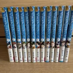 Item thumbnail for item a17aaa4e-0789-4849-a32d-a81d66a11f33