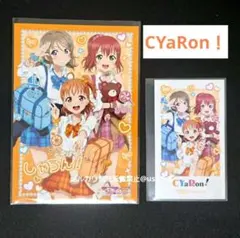 CYaRon！【2点】ギャル制服 ブロマイド カード Aqours ラブライブ