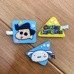 クレヨンしんちゃん カプセルヘアクリップ 3個セット　ガチャ　風間くん