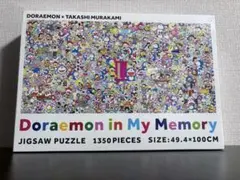 村上隆 ドラえもん ジグソーパズル +おまけ 村上隆 Jigsaw Puzzle / Doraemon in My Memory 1350Peaces 記憶の中の