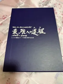 元サッカー日本代表　中山雅史さん　旧直筆サイン色紙 元サッカー日本代表 中山雅史さん 旧直筆サイン色紙 - メルカリ