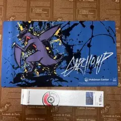 【未使用品】ガブリアス プレイマット omocat ポケモンカード コラボ 楽天市場】海外限定 ポケモンセンターオリジナル ポケモンカード