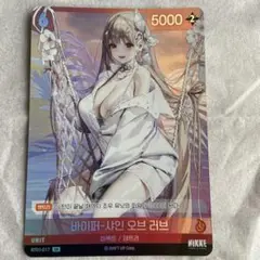 SRカード　ニベルエリア 3枚セット