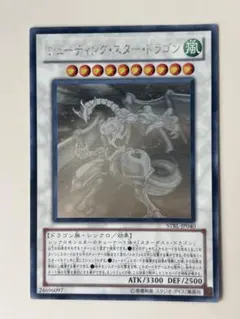 2026年最新】シューティングスタードラゴン ホロの人気アイテム - メルカリ