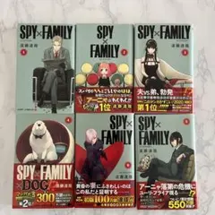SPY×FAMILY 1~6巻　計6冊
