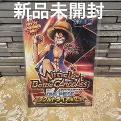 【新品】ワンピース　ミラクルバトルカードダス　Vジャンプ付録