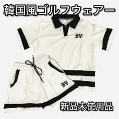 韓国風ゴルフウェアー　新品未使用品　 上下セット　Mサイズ　ゴルフウェアー