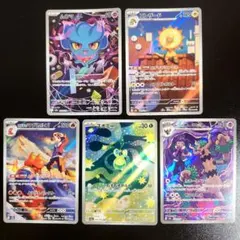 ARまとめ売り MEGAドリームex スボミー　ムウマ　ヒビキのマグカルゴ など