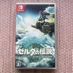 ゼルダの伝説 ティアーズ オブ ザ キングダム