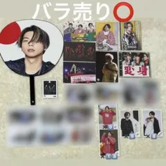 2025年最新】news グッズ まとめ売りの人気アイテム - メルカリ