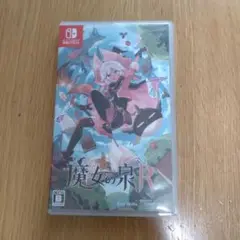 Switch 魔女の泉R 通常版　初回特典付き