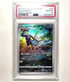 2025年最新】シャワーズ chr psa10の人気アイテム - メルカリ