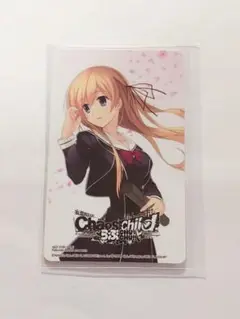 カオスチャイルド 来栖乃々 Edyカード 楽天