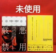 2026年最新】影響力の科学 ダイレクト出版の人気アイテム - メルカリ