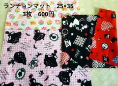 yui☆様 リクエスト 2点 まとめ商品