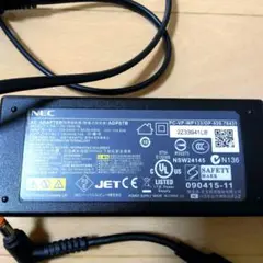 NEC ACアダプター ADP87B PC