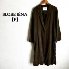 スローブイエナ【F】SLOBE IÉNA カーキ ロングコート スプリングコートのサムネイル