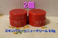 2025年最新】sk-iiアイクリームの人気アイテム - メルカリ