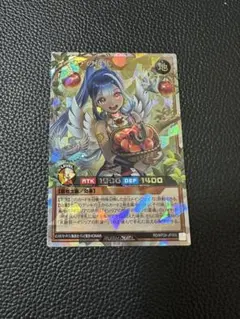 匿名配送　遊戯王　イシリアの依代　イラスト違い　通常　オーバーラッシュレア イラスト違い】遊戯王 ラッシュデュエル RD/KP24-JP008 イシリアの依代