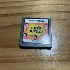 トモダチコレクション NTR-005