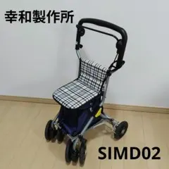 2026年最新】tacaof シルバーカーの人気アイテム - メルカリ
