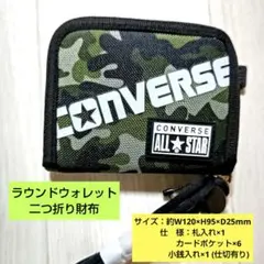 コンバース ラウンドウォレットひも付き/二つ折り財布【新品·未使用】のサムネイル