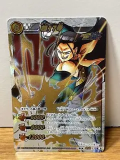 ミラバト ドラゴンボール 超17号①