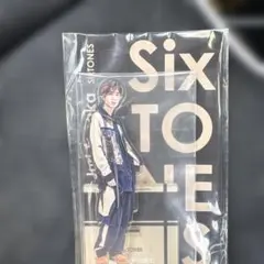 田中樹 SixTONES アクスタ