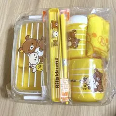 신품 미개봉 리락쿠마 弁当箱 コップ 箸 おしぼり 4점 세트