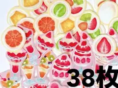 新作★【f208】フルーツ大福とパフェ38枚ハンドメイドフレークシール紙モノ