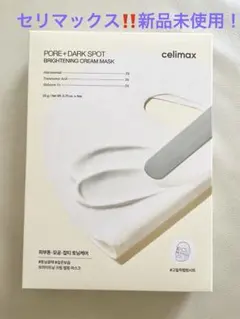 celimax‼️DARK SPOT BRIGHTENING CREAM MASK
