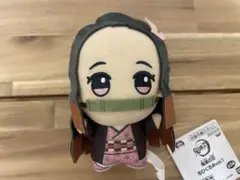 鬼滅の刃 ちびぐるみ vol.1 竈門禰豆子 ぬいぐるみ