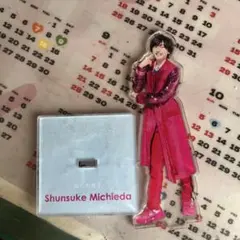 Shunsuke Michieda アクリルスタンド