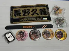 読売ジャイアンツ 長野久義 引退記念フェイスタオル型キーホルダー