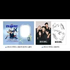 2025年最新】チャウヌ サインの人気アイテム - メルカリ