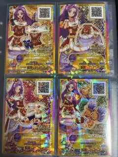 アイカツスターズ ロイヤルムーンコーデ