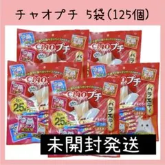 No.27 猫おやつ イナバ チャオプチ バラエティ 25個入×5袋 125個のサムネイル