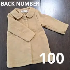 BACK NUMBER KIDS ベージュ コート 100cm