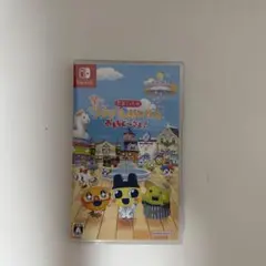 Switchたまごっちのプチプチおみせっちおまちど〜さま！