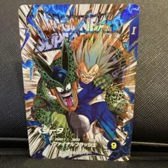 (最安値)ドラゴンボールスーパーダイバーズ　EXR EX4-001 ベジータ ドラゴンボールスーパーダイバーズ ベジータ EX4-001 - メルカリ