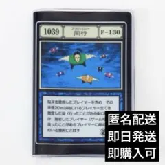 HUNTER × HUNTER 一番くじ 同行アカンパニー 呪文カード - メルカリ