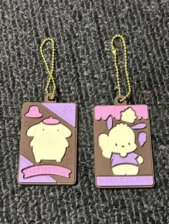 キャラパキ ポムポムプリン ポチャッコ ラバーキーホルダー 2個セット