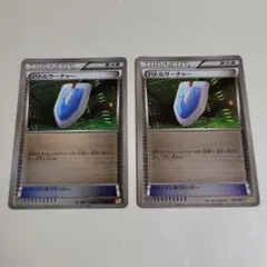 バトルサーチャー　ミラー　cp4 Amazon.co.jp: ポケモン 【シングルカード】バトルサーチャー