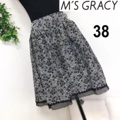 エムズグレイシーのふんわり裾チュールレーススカート38