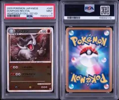 PSA9】ケンタロス 1ED ミラー ハートゴールドコレクション小宮ともかず