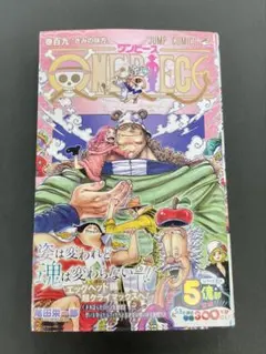 2026年最新】ワンピース109巻の人気アイテム - メルカリ