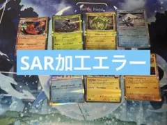 2026年最新】エラー ポケモンの人気アイテム - メルカリ