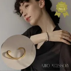 本日のみ値下げ！新品未使用AJIROサージカルステンレスブレスレット